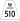 Онтарио шоссе 510.svg