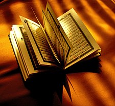 كيف تحارب وسوسة الشيطان بالتكنولوجيا 225px-Opened_Qur'an