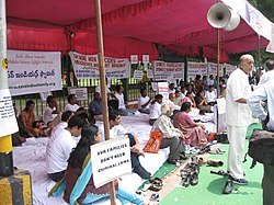 Protest in New Delhi for men's rights organized by the Save Indian Family Foundation Save Indian Families protest (New Delhi, 26 August 2007).jpg