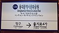 2018年10月24日 (水) 16:01時点における版のサムネイル