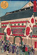 『東京名所圖繪 新富座開業式花瓦斯燈』 三代目歌川広重（1878年）