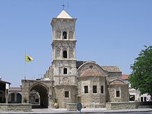 Church of Saint Lazarus, Larnaca St. Lazarus Church in Larnaka, Cyprus.jpg