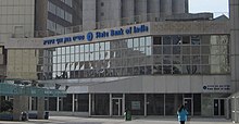 משרדי הסניף הישראלי של הבנק במתחם הבורסה