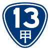 台13a線標誌