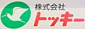 2018年3月17日 (土) 07:14時点における版のサムネイル