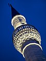 Минарето на Ајдар-кади џамија