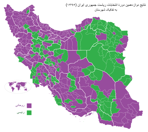 انتخابات ریاست‌جمهوری ایران ۱۳۹۶ بر اساس شهرستان