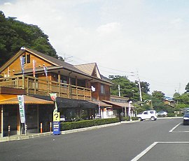 道の駅三野