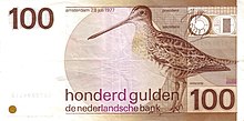 100 голландських гульденів з 1977 року