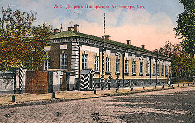 Le palais d'Alexandre Ier à Taganrog, ou l'empereur russe est mort en 1825.