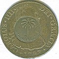 Anverso de moneda de 8 reales (plata) de Carlos IV con resello de Arabia Saudí.