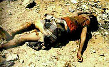 Bahr El-Baqar Massacre (1).jpg