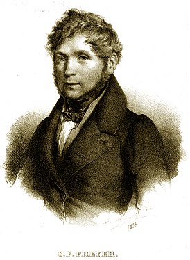 Кристиан Фридрих Фрайер, 1833 год.