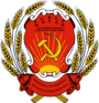 Autonomní sovětská socialistická republika Povolžských Němců – znak