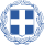 Coat of arms of Greece.svg