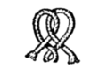 Fig. 687.—Heneage Knot.