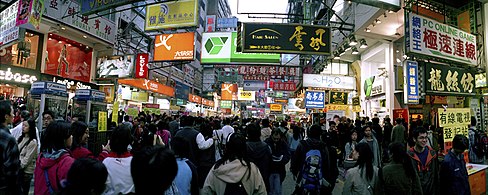 香港旺角街头稠密的招牌