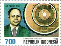 Адинегоро на почтовой марке Индонезии. 1966 г.