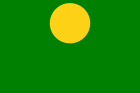 Bendera Safawiyah dibawah pemerintahan Ismail I