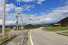 Gifu Prefectural Road Route 73 (Takayama Shimonokirimachi).jpg