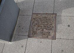 Bodenplatte mit Inschrift