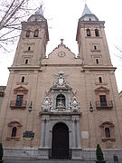 Basílica de Nuestra Señora de las Angustias (1664-1671)
