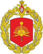 Great emblem of the 5th Combined Arms Army.svg