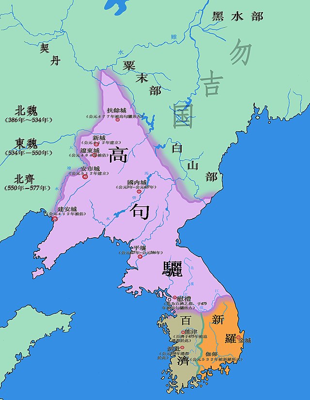 Map of Goguryeo.jpg