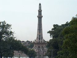 Qarardad-e-Pakistan