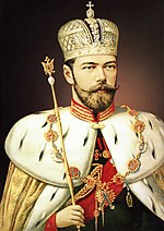 Gambar mini seharga Nikolai II saking Rusia