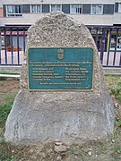 Placa en Pontevedra, homenaxe aos fusilados na Caeira.