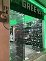 Greens Smoke Shop