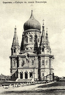 Собор в 1890-х годах