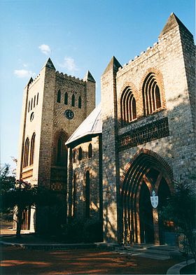 Cathédrale Saint-Pierre de Likoma