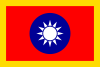 國民政府主席旗