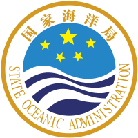 中華人民共和国国家海洋局マーク