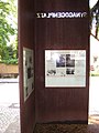 Informationsstele am Mahnmal