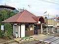 JR立野駅・二代目駅舎（解体済み）