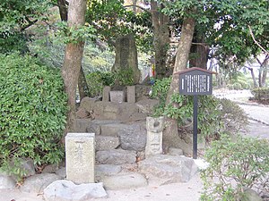 The grave of Yoshimoto Imagawa in Okehazama.jpg