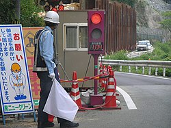 Traffic signal and Security guard P5292395.jpg