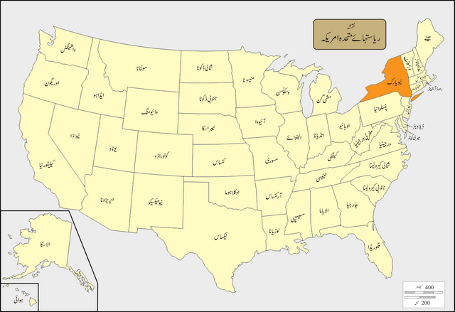 Map of the United States with نیو یارک highlighted