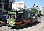 Thumbnail for Trams in Vladivostok