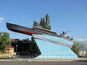 Памятник Азовской военной флотилии