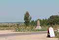 Obelisk w Ladach upamiętniający wkroczenie wojsk napoleońskich na terytorium „starej Rosji” 2 sierpnia 1812 r.