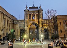Nowruz at the National Garden of Tehran, Iran, 2021 nwrwzNowRouzIran2021.jpg