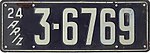 Номерной знак Аризоны 1924 года.jpg