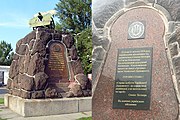 Пам'ятник робітникам заводу «Арсенал» до і після декомунізації активістами