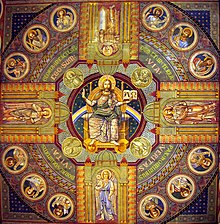 Lutheran Ascension Church at Empress Augusta Victoria Foundation, Jerusalem: Ceiling mosaic depicting Christ the Almighty Augvicjesus.jpg