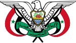 Coat of arms of Yemen Arab Republic (1974–1990).svg