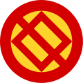 End of priority road (1939–1957)